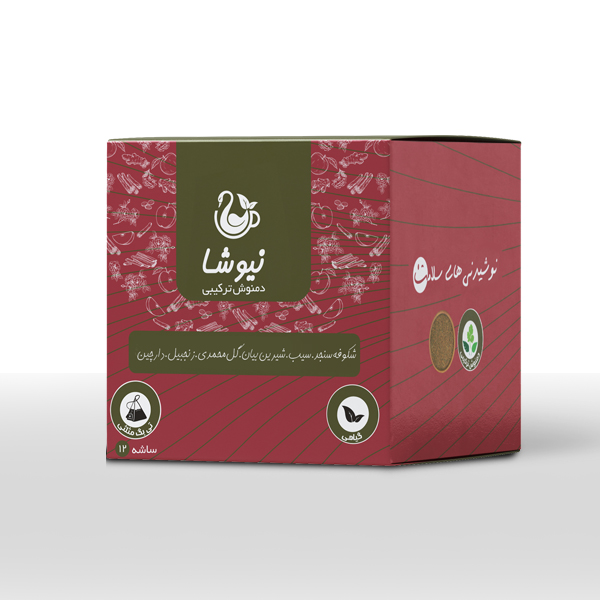 Oleaster (Russian Olive) Blossom (12 Teabags) - newshadrinks 