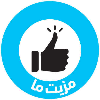 فعالیت بین المللی ما