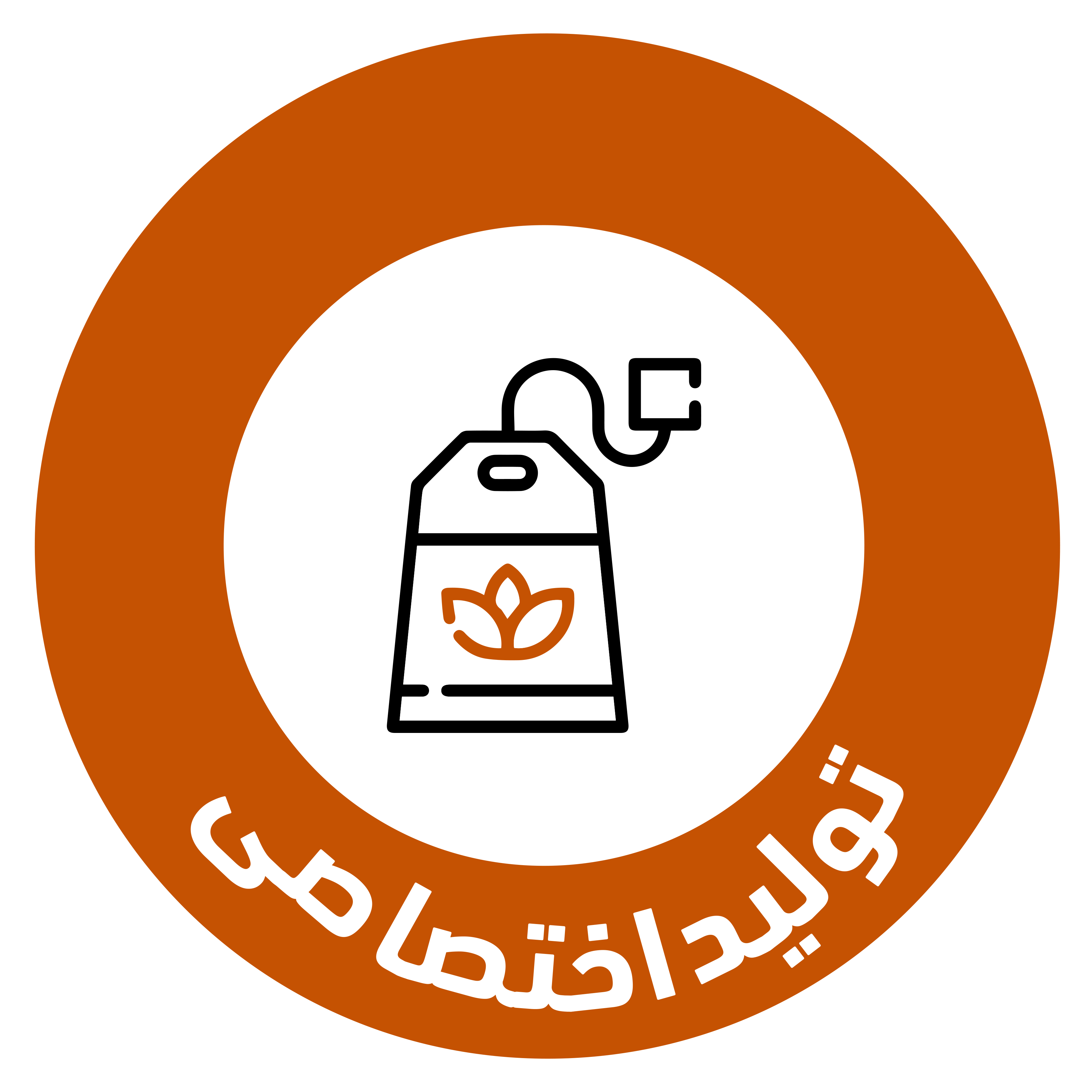 زنجیره تامین